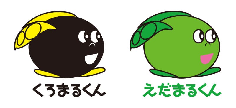左から作州黒のイメージキャラクター「くろまるくん」、作州黒の枝豆のイメージキャラクター「えだまるくん」