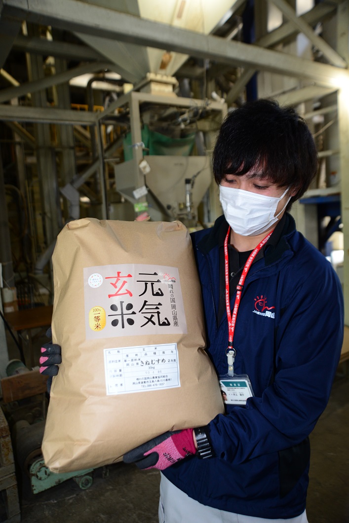 元気玄米”を特売/5月10日から受付開始 | JA晴れの国岡山 元気玄米”を特売/5月10日から受付開始 | JA晴れの国岡山