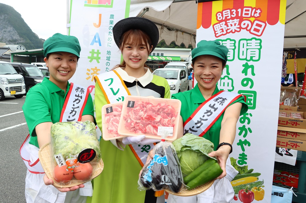 七変化コンビで特産を盛り上げろ！／真庭統括本部 – JA晴れの国岡山