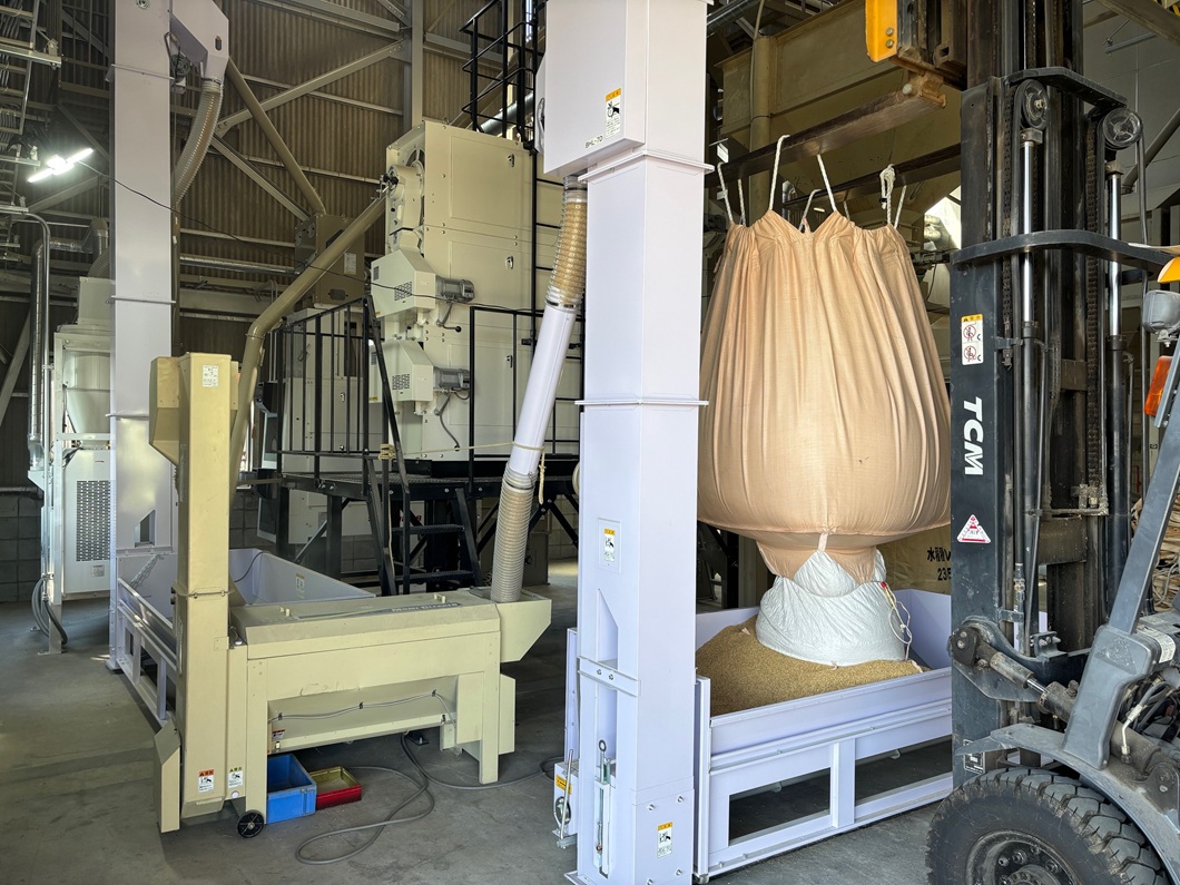 種子センター稼働始める