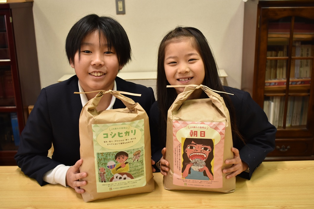 子どもの絵米袋に　収穫の喜び・食べる笑顔