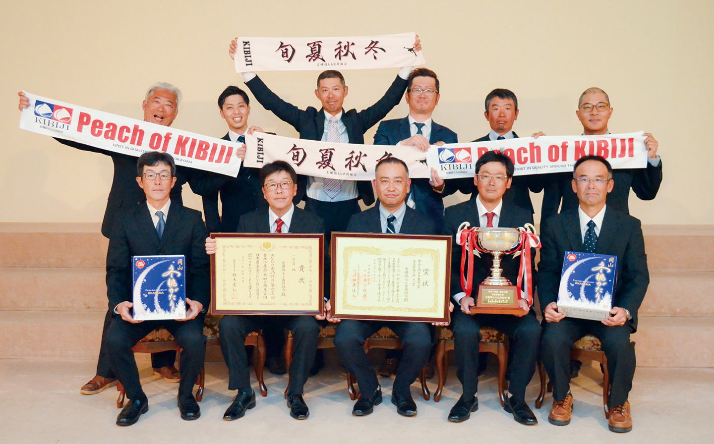 【生産部会紹介】吉備路もも出荷組合（総社市・倉敷市真備町）