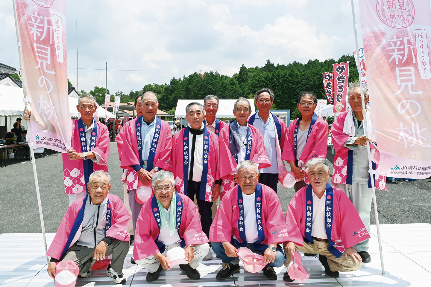 【生産部会紹介】阿新桃部会