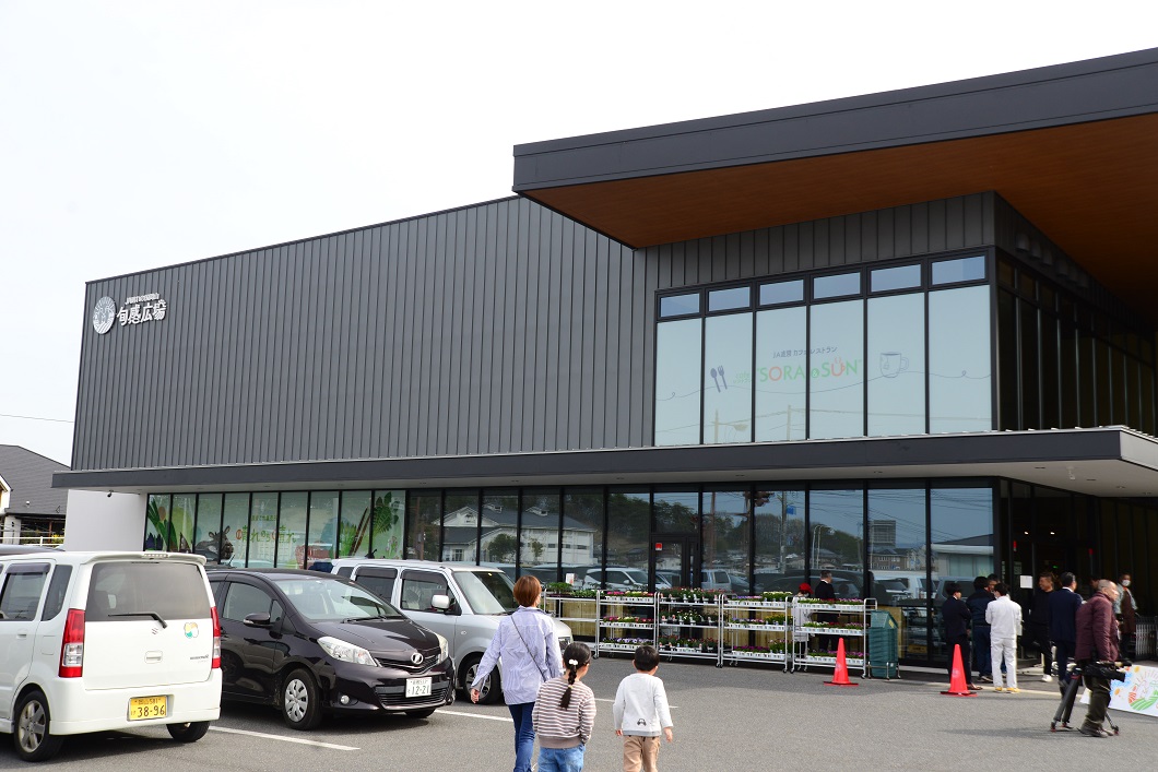 晴れの国様 県内最大規模の農畜産物直売所「旬感広場 晴れのち晴れ