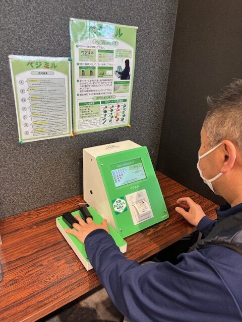 野菜不足を簡単にチェック 旬感広場に測定器を設置 | JA晴れの国岡山