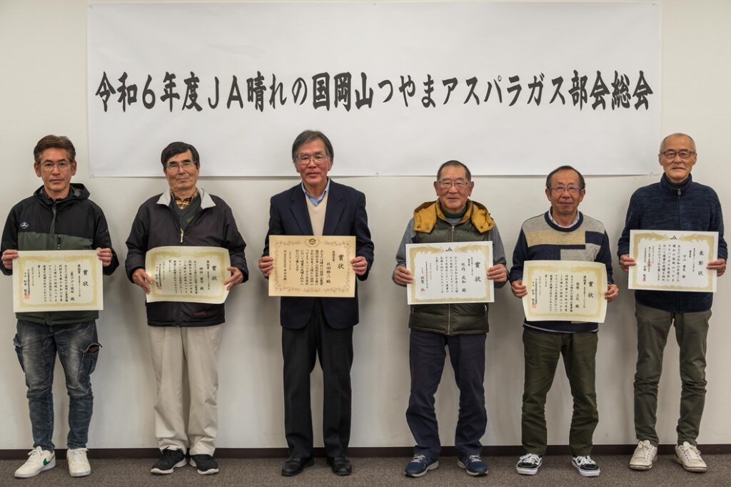 共進会入賞の１４人を表彰／つやまアスパラガス部会