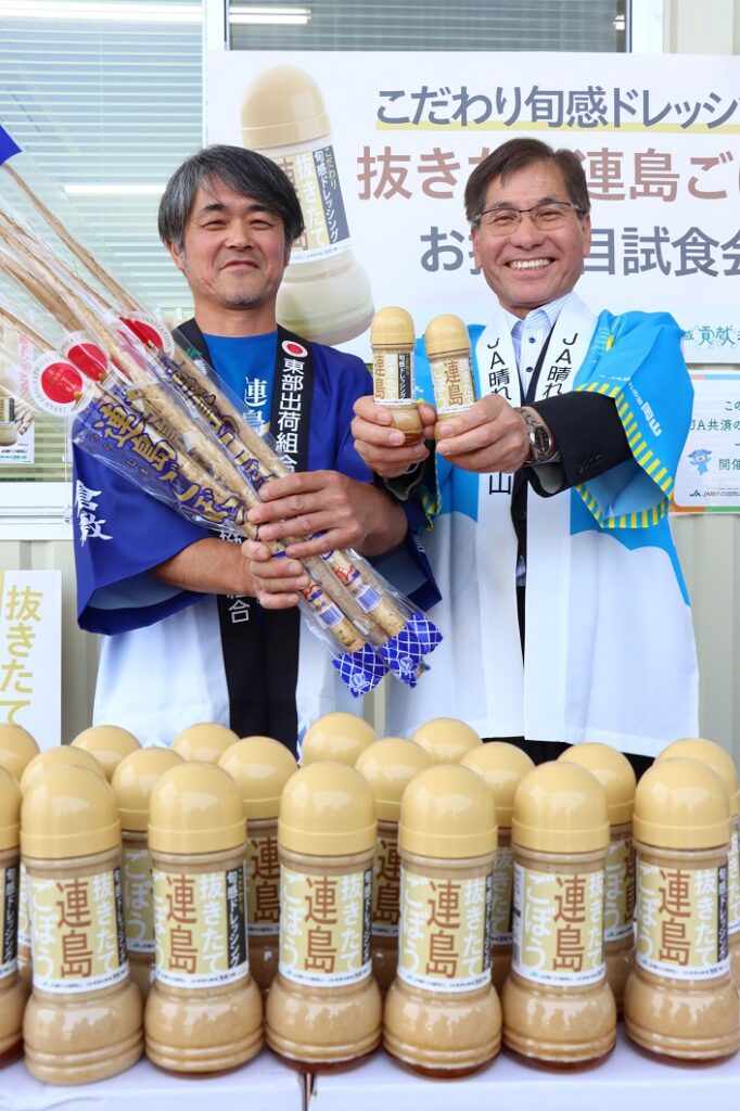 旬の特産物ドレッシング第一弾「旬感ドレッシング　抜きたて連島ごぼう」販売スタート！