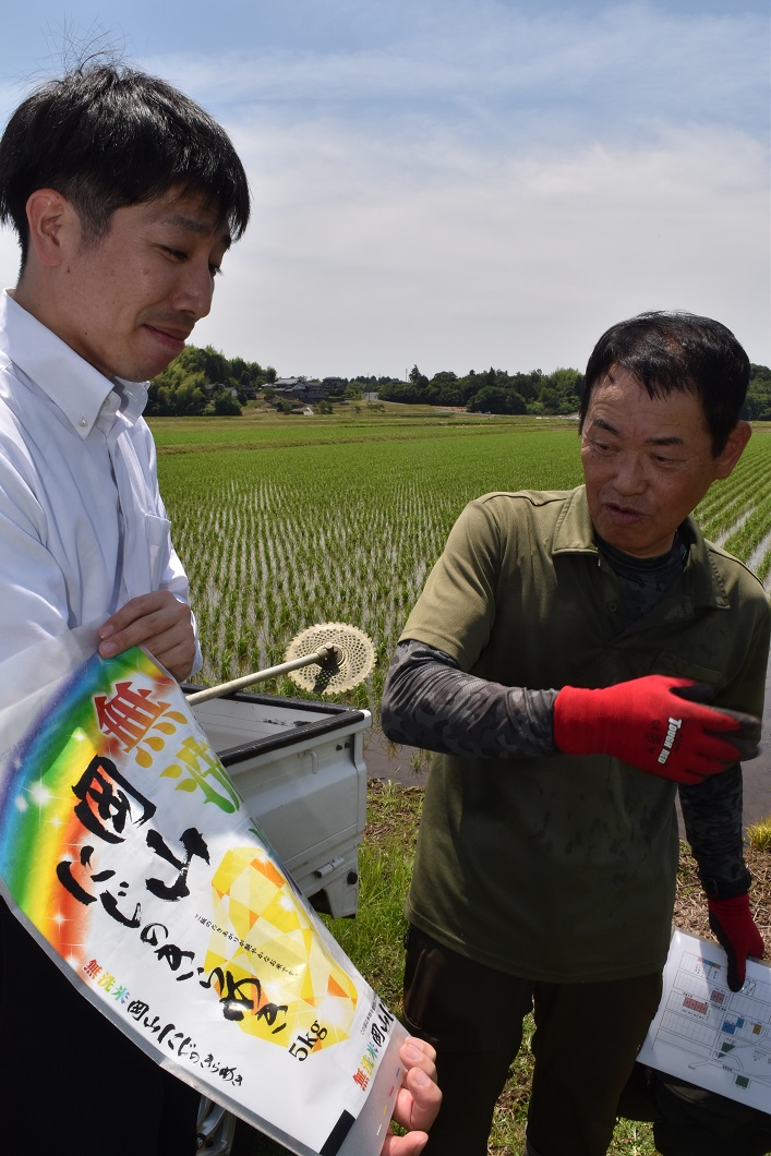 水稲新品種「にじのきらめき」に期待／勝英統括本部 | JA晴れの