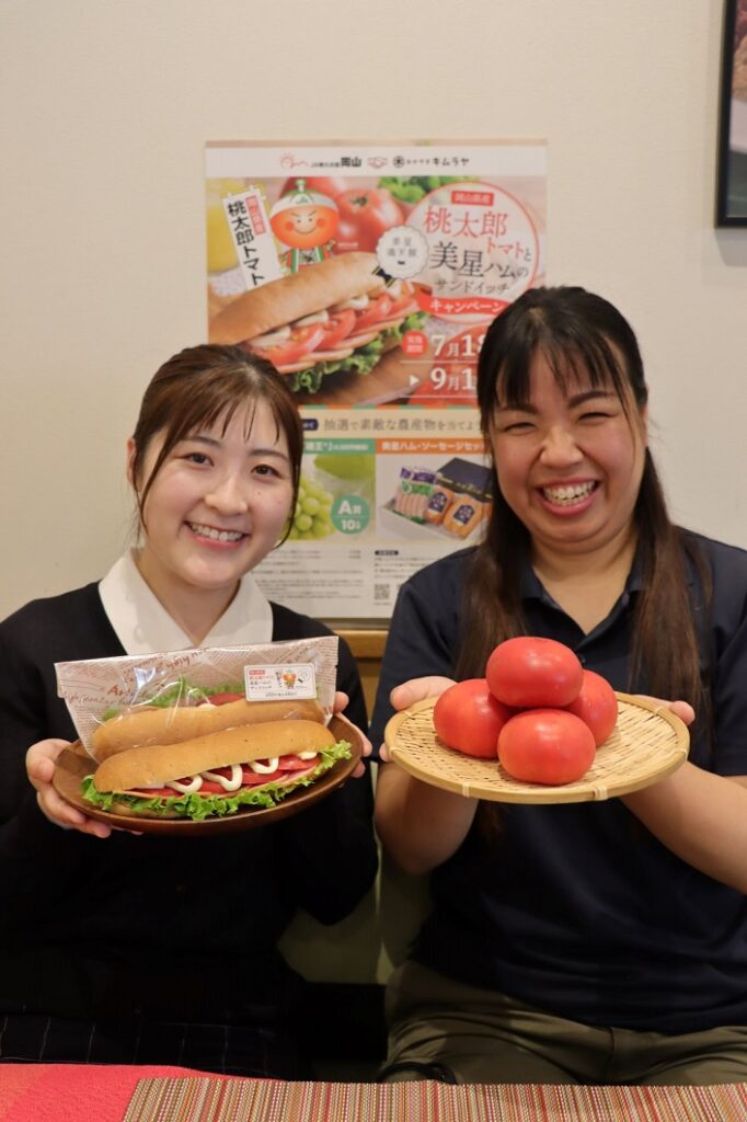 桃太郎トマトの存在感！地元パン屋とコラボサンドイッチ発売