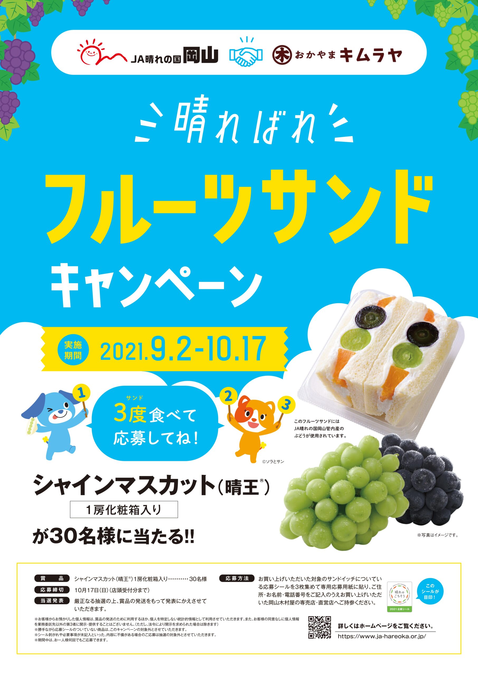 Sun様お買い上げ品 pn-jambi.go.id