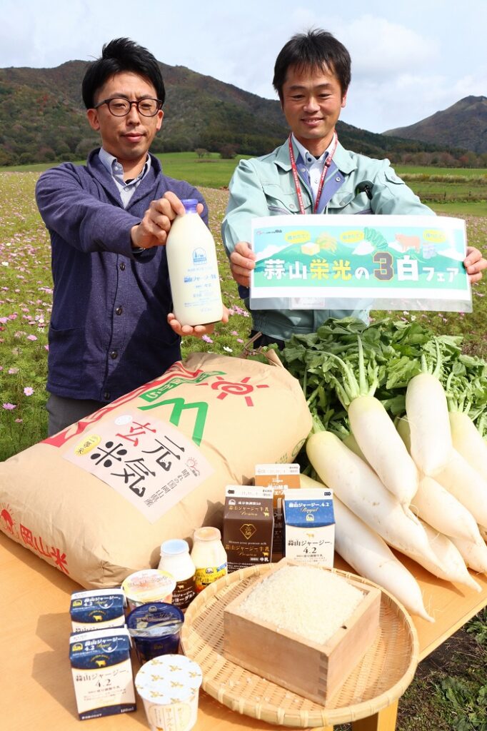 岡山県 農業経営指導指標 昭和45年3月20日発行 - 経営学