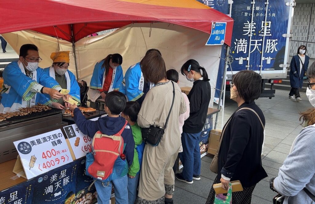 親子交流イベントで「美星満天豚」をＰＲ