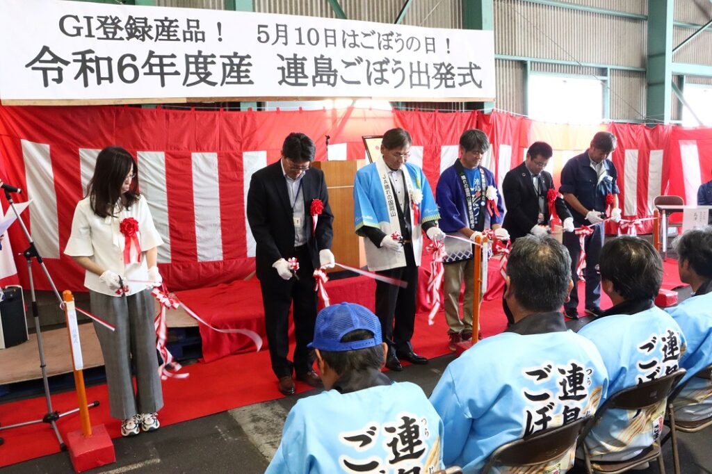 「ごぼうの日」に合わせ「連島ごぼう」出荷進発式／