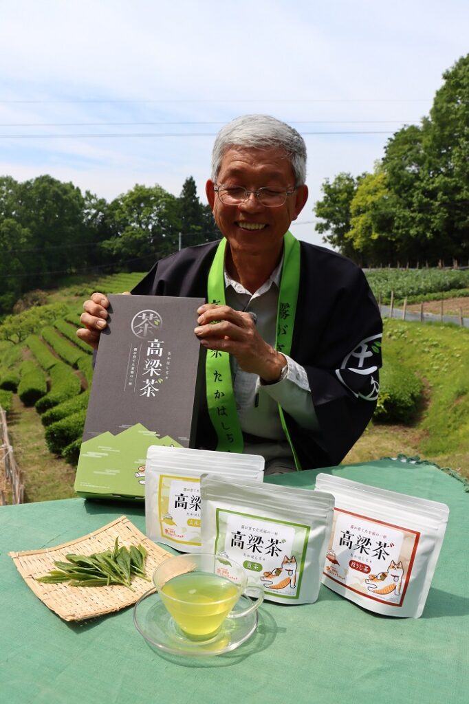 猫城主とタイアップ「高梁茶”」ギフトボックスに/びほくお茶部会