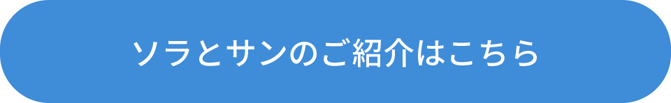 特産品のページはこちら