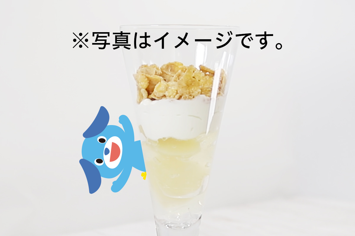 料理写真のイメージ