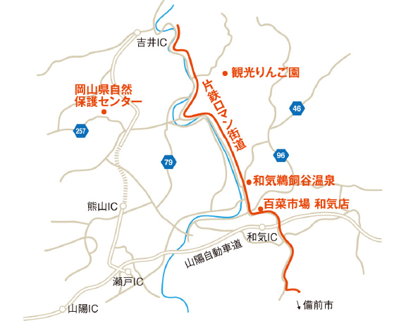 百菜市場 和気店の周辺地図