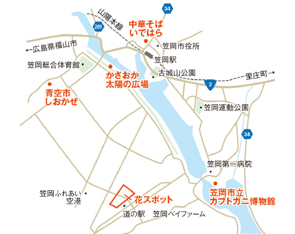 笠岡ふれあい青空市しおかぜの周辺地図