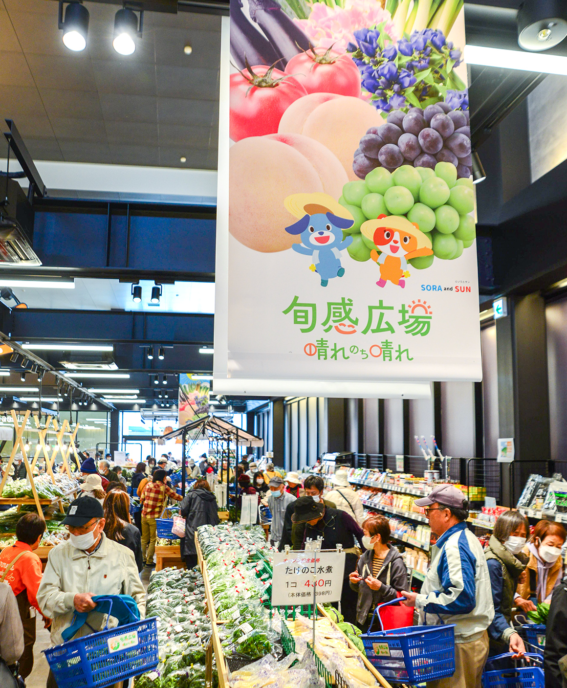 ワクワクする農業と地域の未来を　令和6年・総社市山手地区に大型直売所