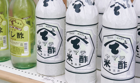 米酢の写真