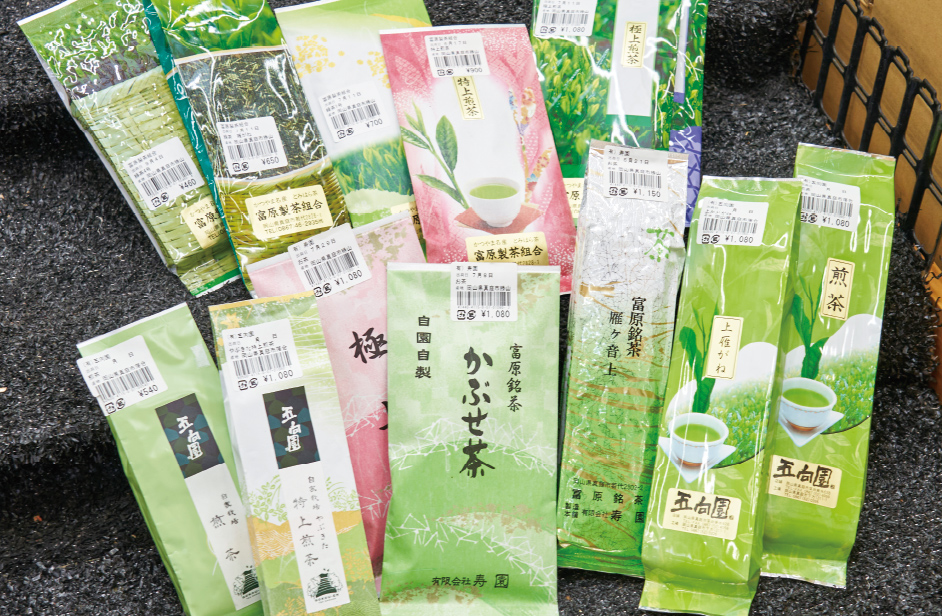 お茶の写真