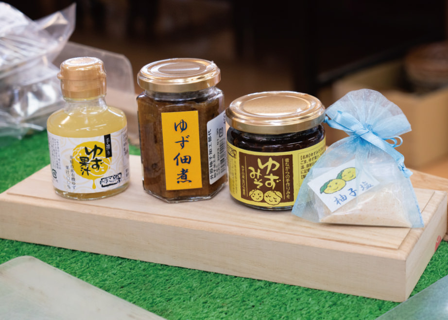 ユズの加工品の写真