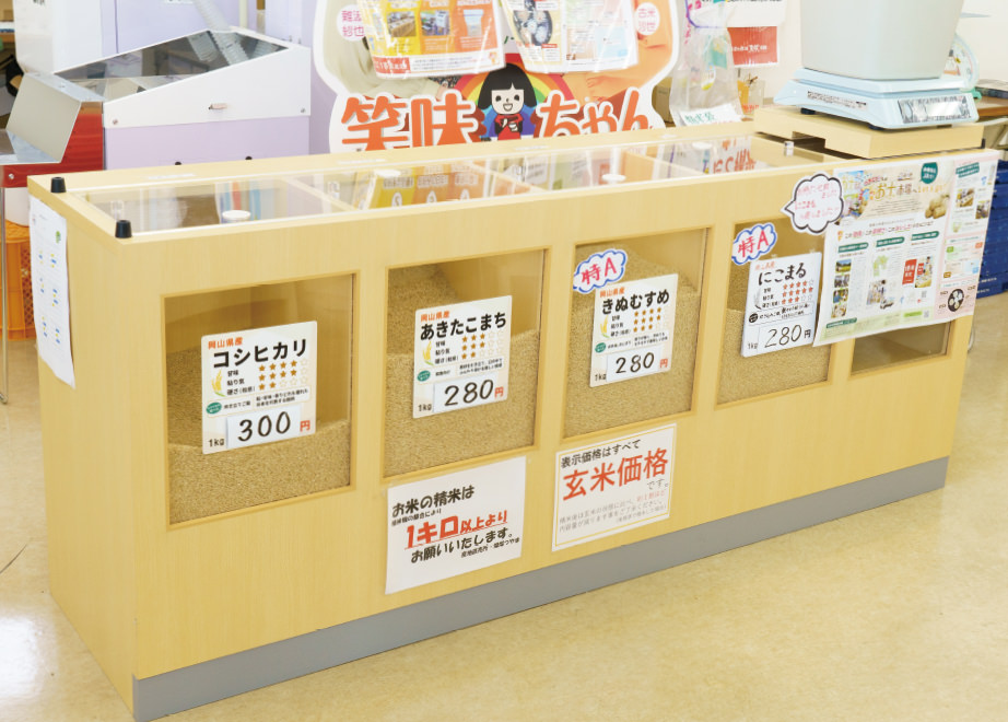 お米コーナーの写真