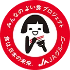 みんなのよい食プロジェクト