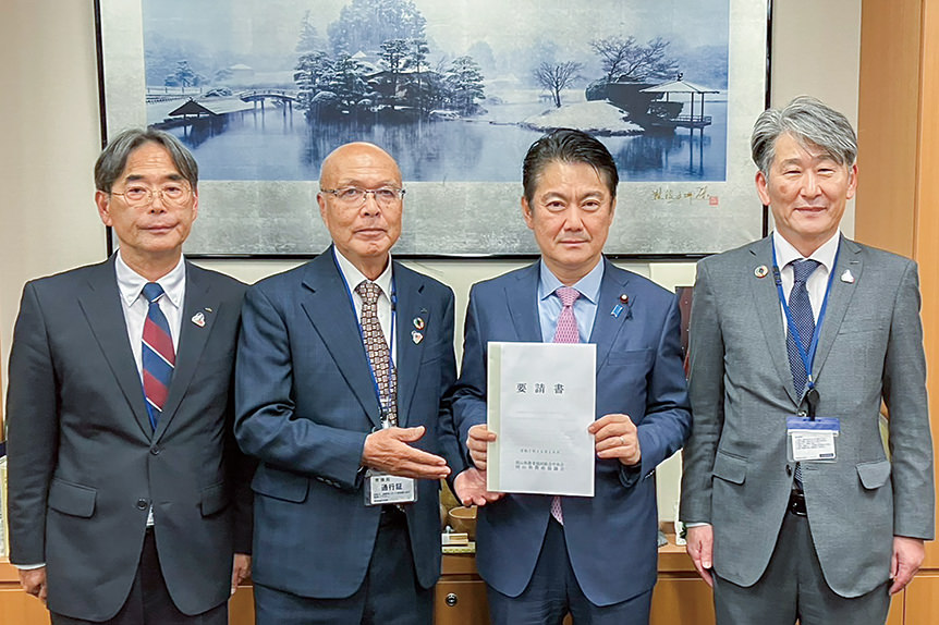岡山県選出国会議員へ要請書を手渡しました