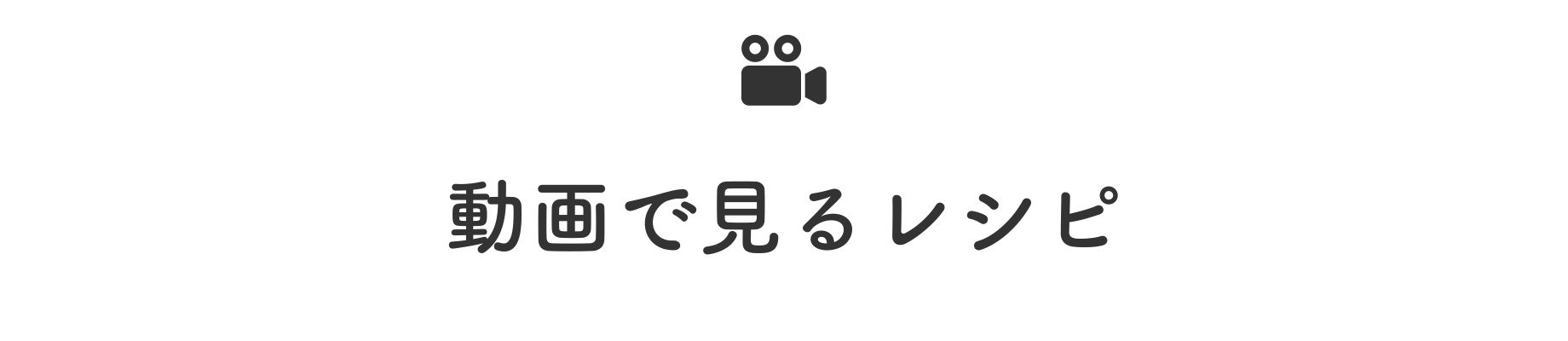 晴れの国レシピ Ja晴れの国岡山