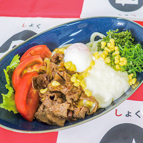 なぎビーフ®の冷やし肉うどんの写真