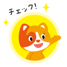 サンのイラスト