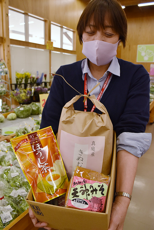 おもいやりセットを運ぶ職員の写真