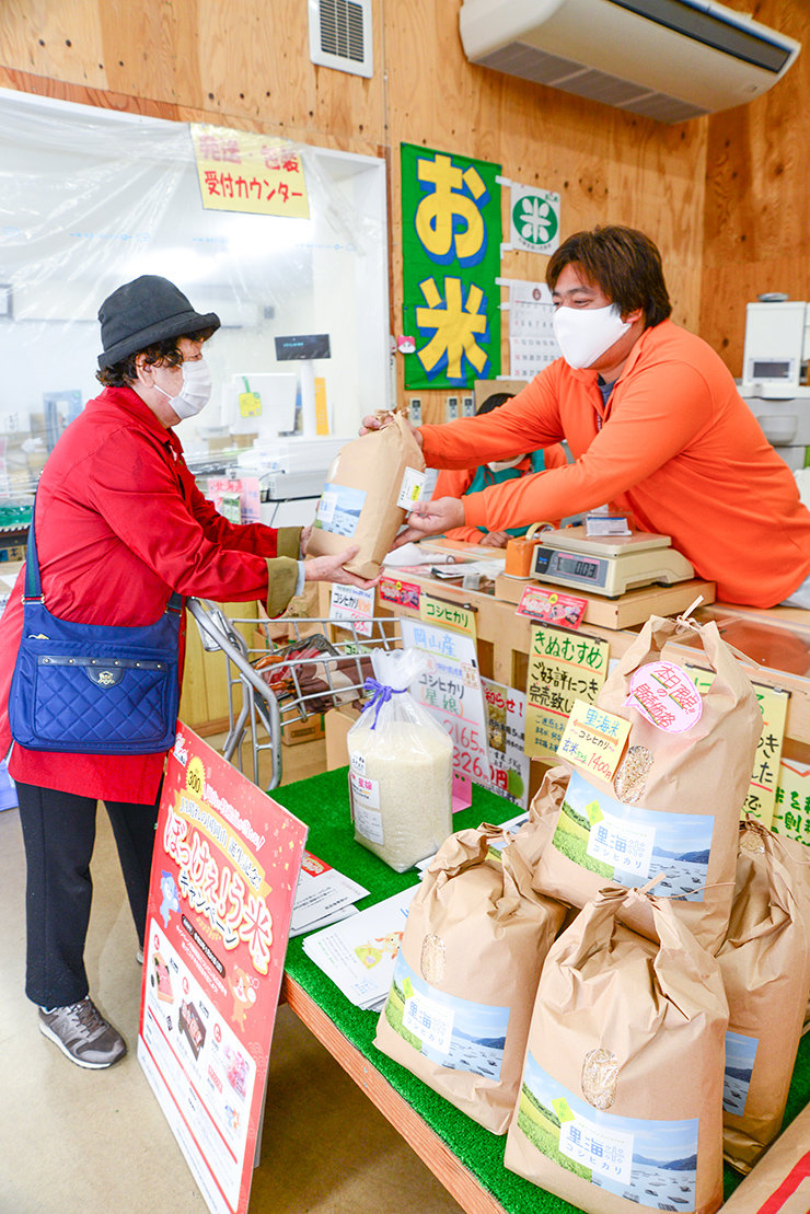 里海米の販売を始めた山手直売所の店頭精米コーナーの写真