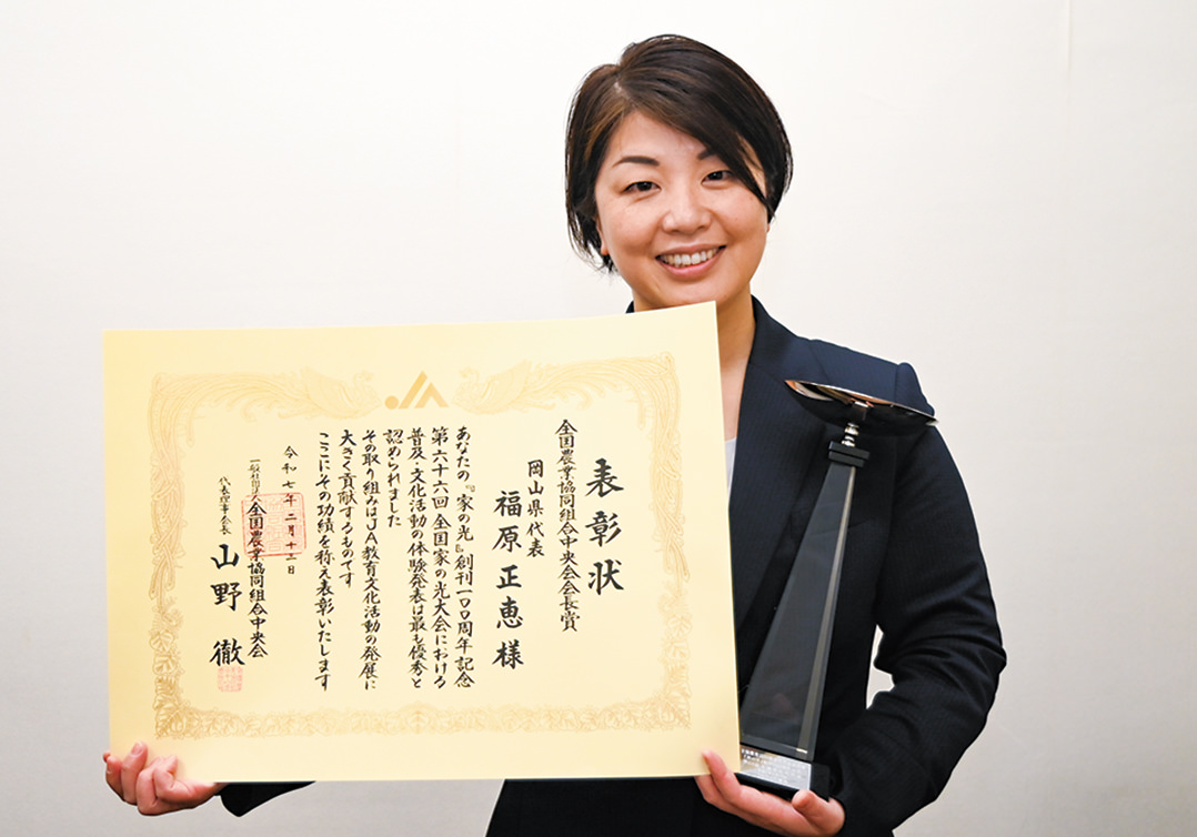 受賞をよろこぶ福原職員の写真