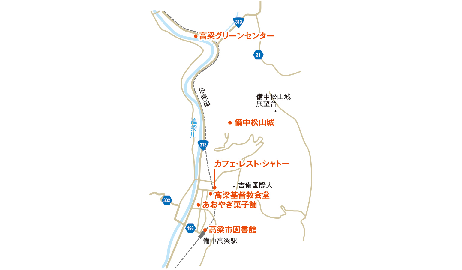 高梁グリーンセンターと周辺の見所の地図