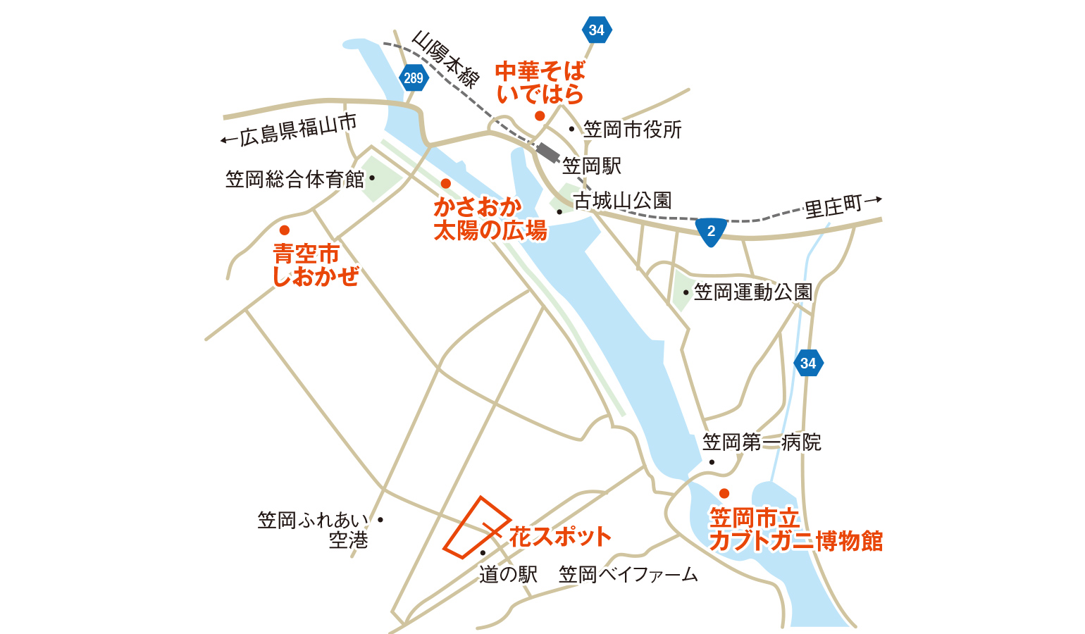 笠岡ふれあい青空市しおかぜと周辺の見所の地図