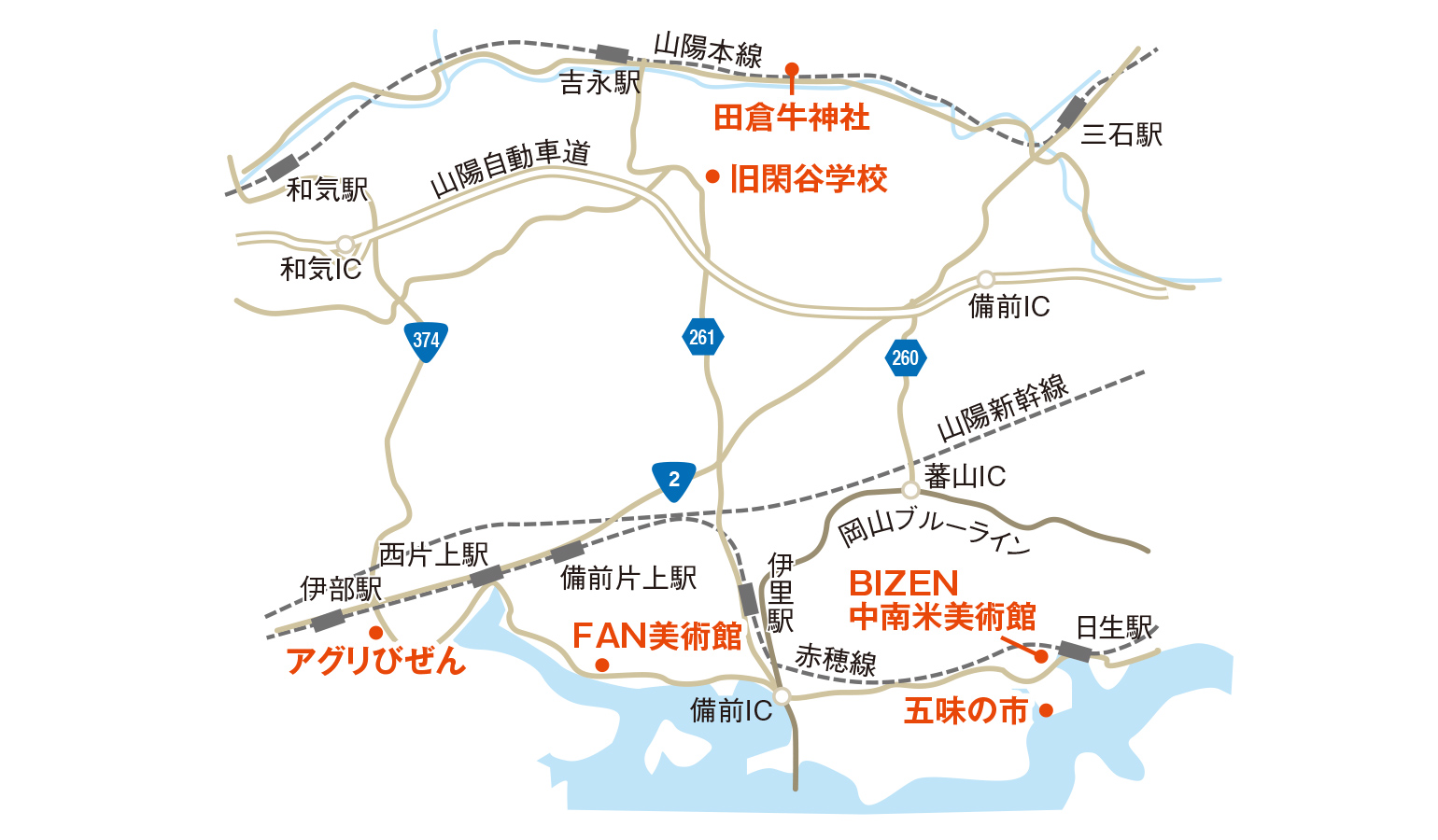 アグリびぜんと周辺の見所の地図