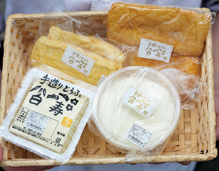 白寿庵(はくじゅあん)の商品の写真