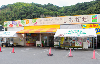 笠岡ふれあい青空市「しおかぜ」