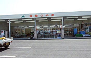 産地直売所「燦燦つやま」