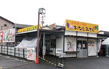 玉島直売所ふれあい朝市「おなじみさん」