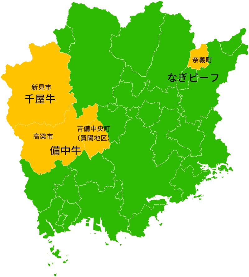 千屋牛、備中牛、なぎビーフの産地を示す地図