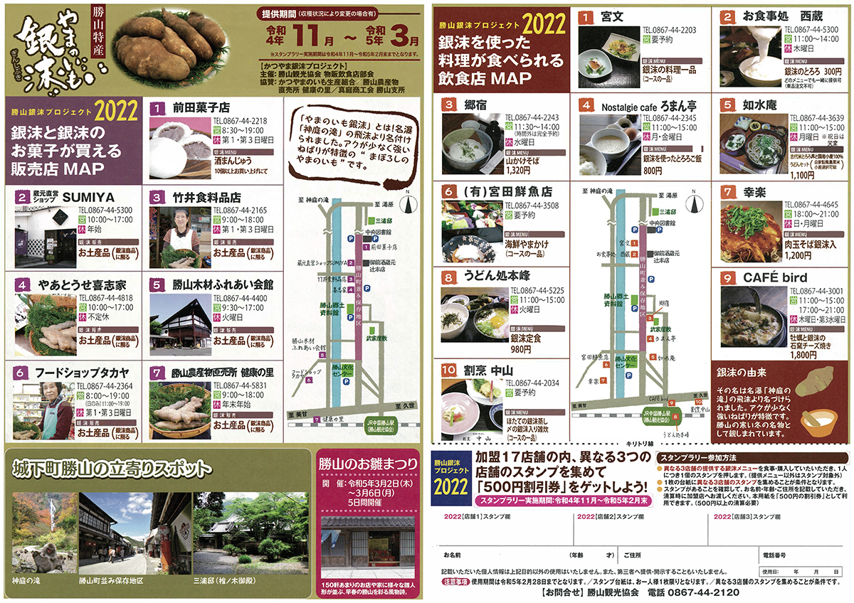 動画の完成に手応えを感じる「銀沫®」生産者の写真