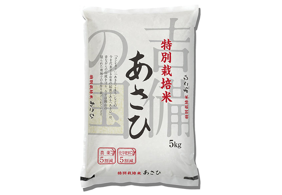特別栽培米 あさひの写真