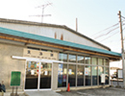矢掛生活センター 店舗 事業所 Atm Ja晴れの国岡山