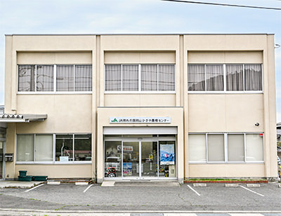 かさや農機センター | 店舗・事業所・ATM | JA晴れの国岡山 かさや農機センター | 店舗・事業所・ATM | JA晴れの国岡山