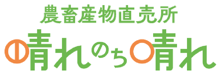 お買い物エリアタイトル